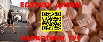 мяу мяу кристалл Абакан