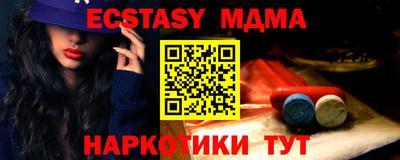 кокаин VHQ Азнакаево