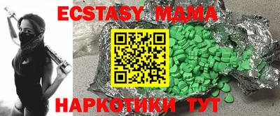 соль курить ск Абинск