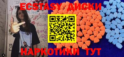 стафф Абинск