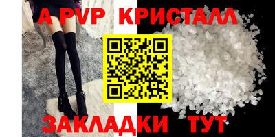 кокаин VHQ Азнакаево