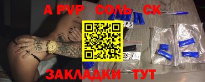 меф Азнакаево