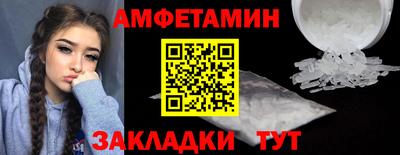 мяу мяу кристалл Абакан