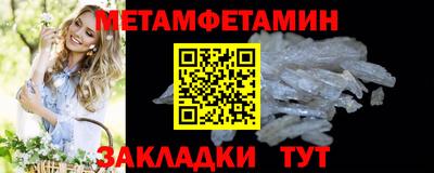 мяу мяу кристалл Абакан
