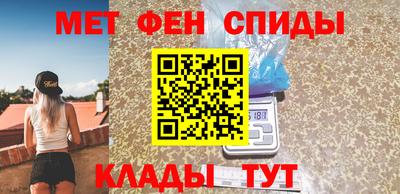 меф Азнакаево