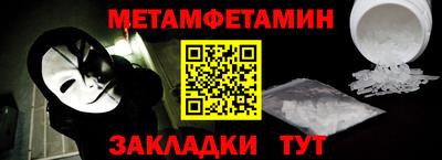 стафф Абакан