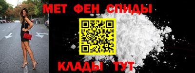 мяу мяу кристалл Абакан