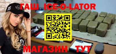 соль курить ск Абинск