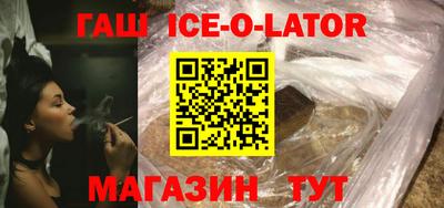 соль курить ск Абинск