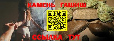 мяу мяу кристалл Абакан