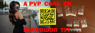 мяу мяу кристалл Абакан