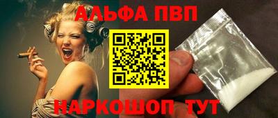 мяу мяу кристалл Абакан