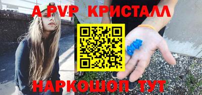 меф Азнакаево