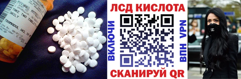 ЛСД экстази кислота  OMG маркетплейс  Абинск 