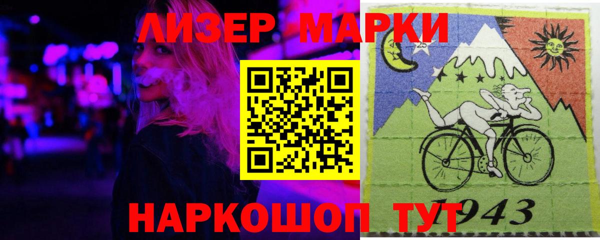 ЛСД экстази кислота  LSD-25 экстази  Абинск  Лсд 25 экстази кислота 