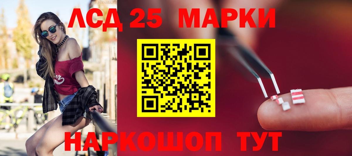 Меф МЯУ МЯУ   Вход с VPN  Абинск  Наркошоп  Марихуана 