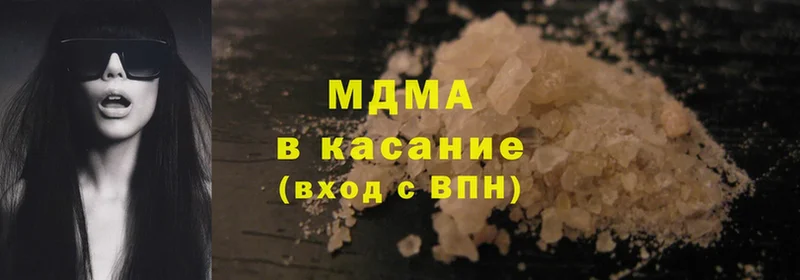 OMG как зайти  Абинск  MDMA Molly 