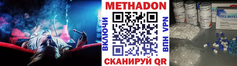 как найти наркотики Абинск дарк нет наркотические препараты МЕТАДОН VHQ гидра сайт
