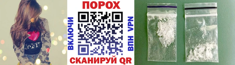 Метамфетамин Methamphetamine  Абинск 