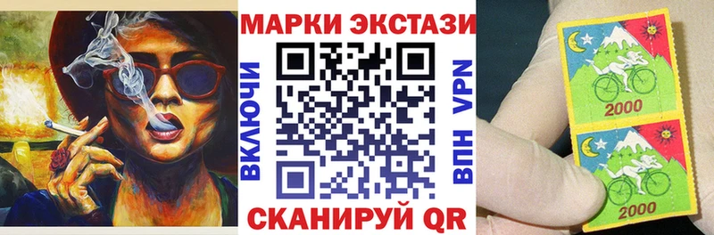 Марки NBOMe 1,8мг  цены наркотик  Абинск 