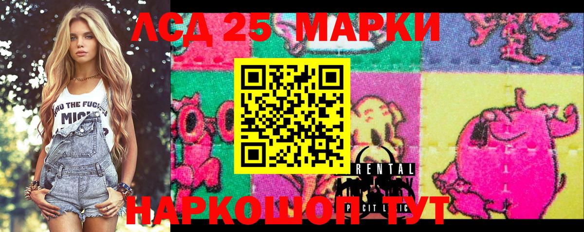 Наркотические марки 1500мкг  Наркотические марки 1500мкг  Вход с VPN  Абинск 
