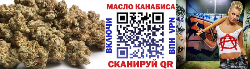 ТГК THC oil  где продают наркотики  Абинск 