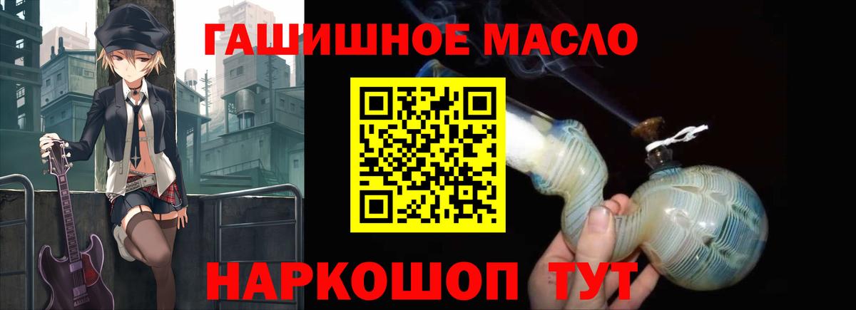 Канабис  A PVP СОЛЬ   Мефедрон   МЕФ   Абинск  КОКАИН  Гашиш 