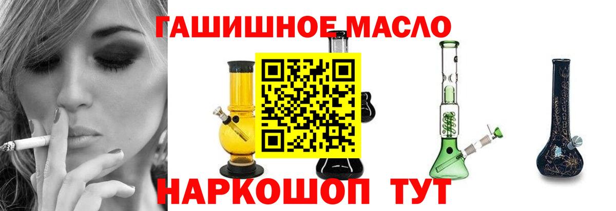 продажа наркотиков  Дистиллят ТГК Wax  ТГК гашишное масло  Вход с VPN  Абинск 