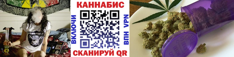 Бошки Шишки Ganja Абинск