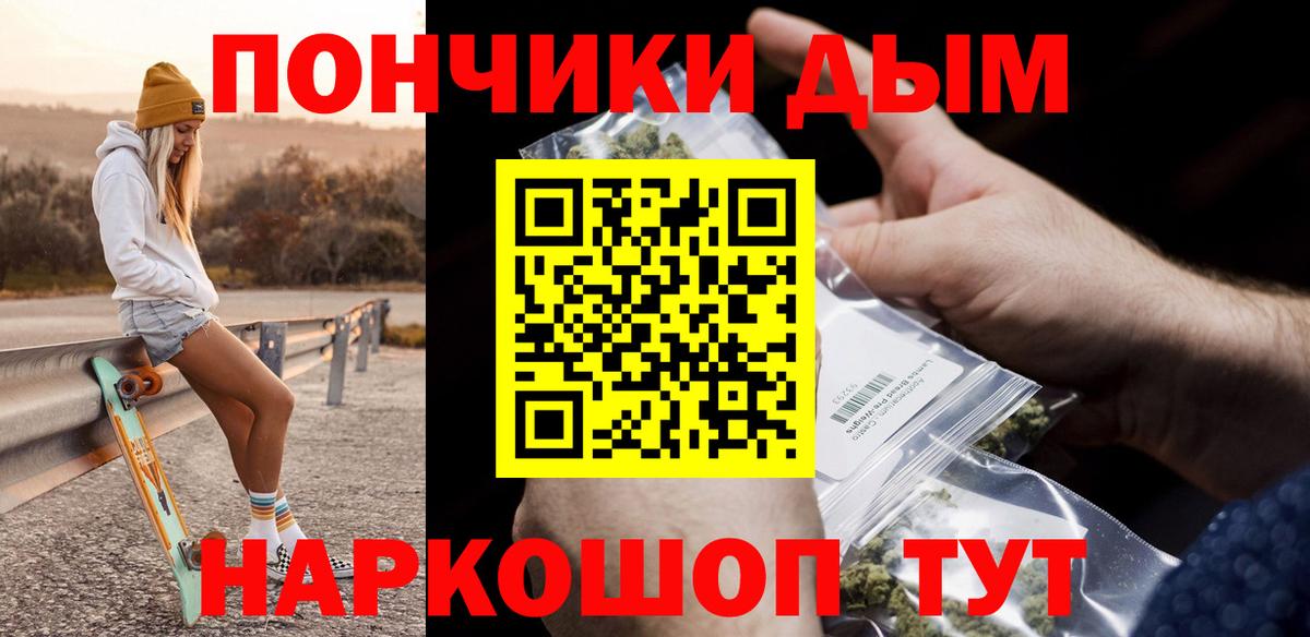 МАРИХУАНА план Абинск
