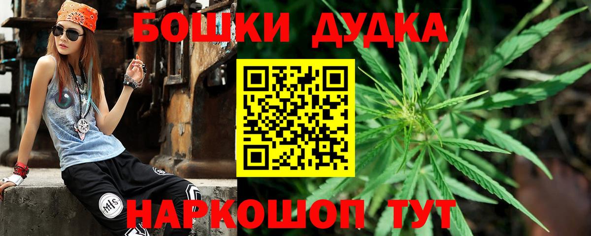 Бошки Шишки Amnesia  Марихуана OG Kush  Бошки марихуана Amnesia  Абинск  Бошки марихуана White Widow 