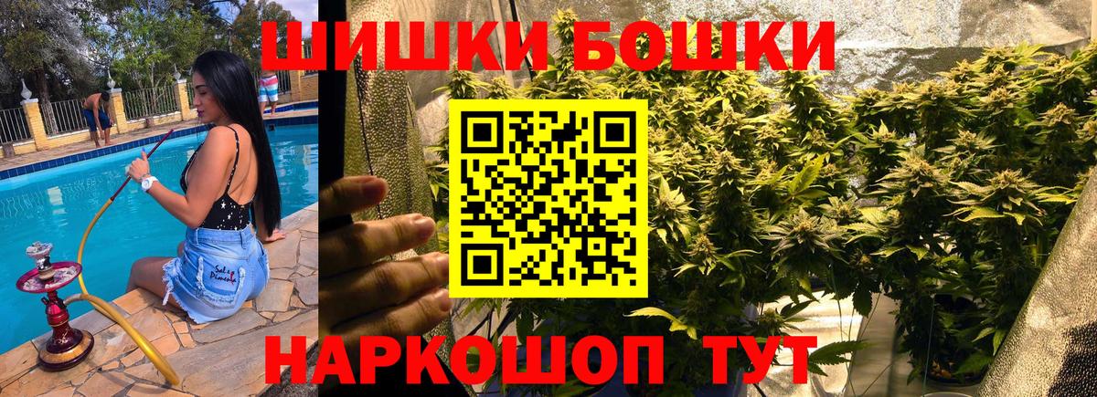 Бошки марихуана White Widow  Каннабис планчик  Абинск  Вход с VPN  МАРИХУАНА семена 